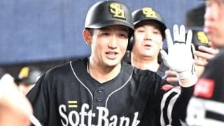 「マジでこのレベルの打撃できるキャッチャーえぐい」鷹の新女房役が起死回生の逆転弾　CSへの期待高まる一振りにファン大興奮「令和の城島」「来てくれてありがとう」