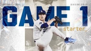 ドジャース、プレーオフ第１戦先発は新加入スクバル　球団正式発表　８月トレード期限に補強　２年連続サイ・ヤング賞左腕　地区Ｓの相手は“天敵”ブレーブス　山本由伸は第３戦有力