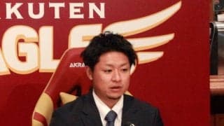【楽天】戦力外通告受け育成契約打診の酒居知史「いろいろ考えてる」現役続行意欲も今後は未定