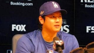 大谷翔平　９年ぶり対戦の山本由伸は「印象もだいぶ違っていた」非公開の紅白戦で打席に「どちらにとっても有意義な時間」結果は？ロバーツ監督「ヨシが勝った」