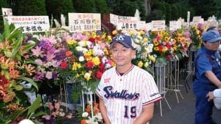 【ヤクルト】ナインは全員背番号「19」ユニホーム　石川雅規の引退試合