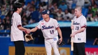 【ヤクルト】石川雅規の引退試合　試合前のファーストピッチセレモニーに長男と次男も登場