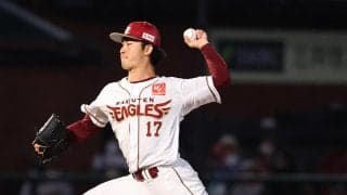 【楽天】第２先発の古謝樹が“ほぼ完封”で３勝目　８回 2／3 を１安打無失点、自己最多14K