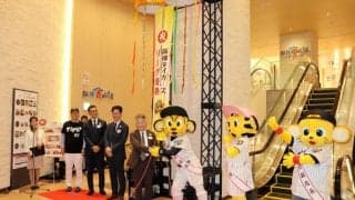 阪神百貨店梅田本店で虎優勝セール　開店前に３０００人大行列　Ｖ記念ジュエリー連覇にちなみ２２２０万円で販売