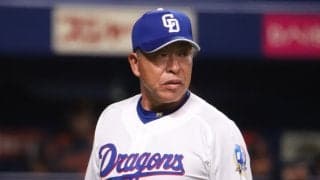 なぜ中日は借金21まで低迷したのか？　本来は4位相当も…ピタゴラス勝率から9勝分の下振れ 