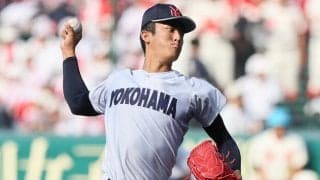 【青森国スポ】横浜が敗戦！織田翔希が151キロマークも、花巻東のスラッガーに連打を許し、高校野球終える【26年高校野球】