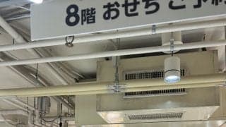 【阪神】阪神百貨店でＶセール　開店前から長蛇の列…約3000人　広報担当者「想像以上」