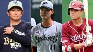 ロッテ5選手に戦力外通告　オリ2人が退団、元新人王＆24年ドラ3は現役引退…4日の去就