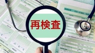 健康診断でC判定（要再検査）といわれたら？放置せず見直したい理由