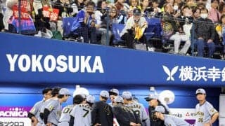 【阪神】連覇決めても虎党すごい　ハマスタ外野席は左半分が黄色一色「Ｘデー」可能性あった試合