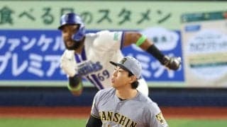 阪神Ｖ疲れ？２安打１得点で延長１１回サヨナラ負け　守護神・工藤泰成が今季初黒星　前日３日にリーグ連覇決定→広島から横浜へ移動ゲーム