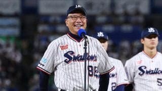 【ヤクルト】池山監督「すみません。予想通りの順位に…」６月まで首位も５位以下確定