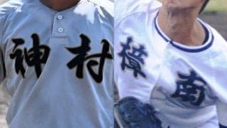 【鹿児島】5日の準々決勝で、神村学園が県内直近で敗れた因縁の相手と対戦！【26年秋高校野球】
