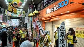 阪神連覇　商店街のマジックも「0」 六甲おろし大合唱 兵庫・尼崎