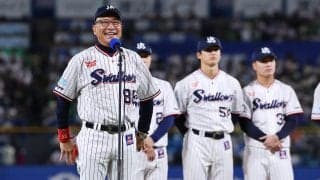 【ヤクルト】池山監督「すごく内容ある投球」本拠地最終戦で課題の立ち上がり抑えた吉村貢司郎に
