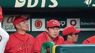 広島敗戦　阪神戦の勝ち越し消滅　ドラ５赤木が３回無失点の好投