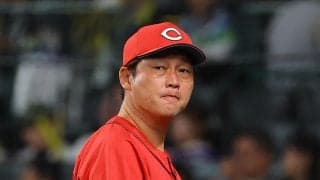 【広島】連勝ストップに新井貴浩監督「真っすぐがいつもよりきているから」阪神大竹に打線が沈黙