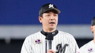 【ロッテ】サブロー監督は１年目を５位で終え「その責任は私が全て背負います」