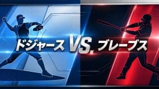 ドジャース、ディビジョンシリーズ突破へ王手。第4戦はグラスナウvs.マーリーの『タイラー対決』