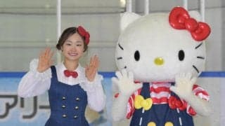 フィギュア女子・島田麻央がハローキティとのコラボ衣装ににっこり