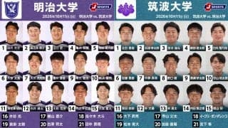 因縁対決「筑波大学×明治大学」！日本代表SO伊藤龍之介は初メンバー入り。ラグビー関東大学対抗戦 2026