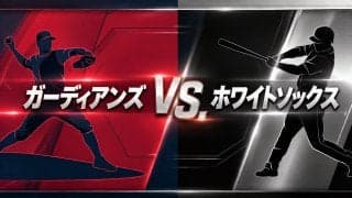 ホワイトソックス、運命の第5戦へ。『ガーディアンズキラー』バークが先発、ア・リーグ チャンピオンシップシリーズ