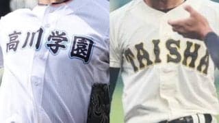 【中国大会出場校】全出場校が確定！公立伝統校がズラリ！高川学園は4季連続甲子園に挑戦【26年秋高校野球】
