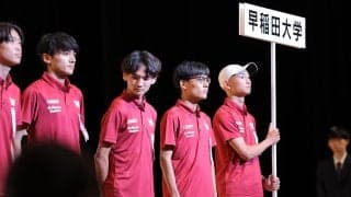 【出雲駅伝】早大、俺たちのアンカー工藤慎作が１６年ぶりＶに導く「勝負できる年」　花田勝彦監督も信頼「先頭と２０～３０秒差ならひっくり返せる」…午前９時１０分号砲