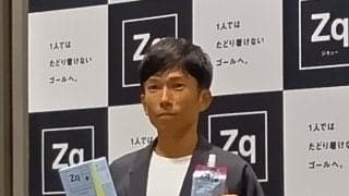 【陸上】鈴木健吾、MGCは「ハードなコース」今季初戦のNYシティは「しっかり前で挑戦」