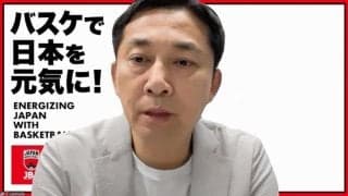バスケ日本協会にシステム障害　サイト委託先にサイバー攻撃　公式サイトなど完全復旧ほぼ不可能　個人情報流出は現在なし　バド日本協会と同じクラウドサービス