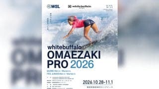 国内外のトップサーファーが御前崎に集結！「whitebuffalo OMAEZAKI PRO2026」10月28日開幕