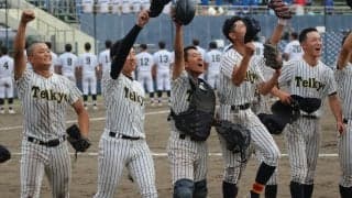 帝京三が初の関東4強入り！校名変更前、最初で最後の甲子園へ指揮官も涙「色んな人に感謝の気持ち」【関東大会】