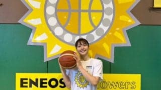 「楽しもうと思って決めた挑戦」…日本代表でも活躍した今野紀花が新天地・ENEOSでの飛躍を誓う
