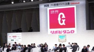 【ドラフト】巨人が次々と高校生を獲得！　織田翔希、平田玲翔、池田聖摩、杉本真滉を指名