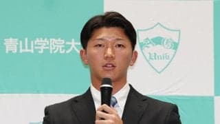 【ドラフト】機材トラブルあったけど…ソフトバンク１位の青学大・鈴木泰成「ホッとした」