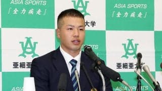 【ドラフト】中日３位の前嶋藍、憧れは阿部慎之助氏「打てて勝たせられるキャッチャー目指す」