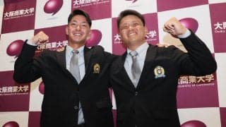 【ドラフト】ソフトバンク育成の大商大・鶴川内陽と松林幸紀が感激の会見「生きた心地が…」
