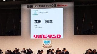 “一変”した新庄監督が「カッコイイ！」　わずか数分だけでも…目にしたファン喝采「ビジュ良かった」