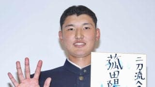 【ドラフト】日本ハム菰田陽生は「身長ダルビッシュ、体重大谷」新庄監督「夢しかない選手です」