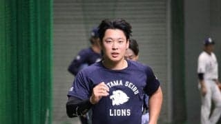 【西武】山田陽翔はドラ１友の一発芸も熟知「湖国球児」DeNA1位星野世那と天下取りに行く