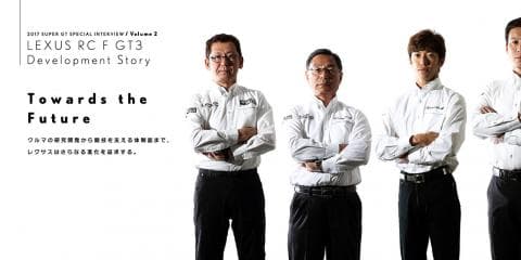 LEXUS RC F GT3 Development Story