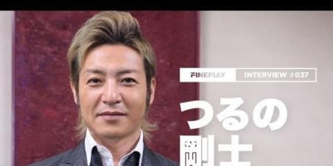 【スペシャルインタビュー】つるの剛士
