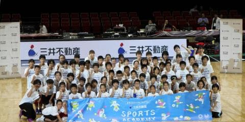 日本代表選手も驚きのスキルを披露！子どもたちの笑顔に包まれた「バスケットボールアカデミー」