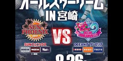 スポーツブルでも無料LIVE配信！本日15時プレイボール