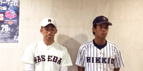 【オールスター試合後インタビュー 2/2】早稲田大学 小島和哉選手　立教大学 笠松悠哉選手