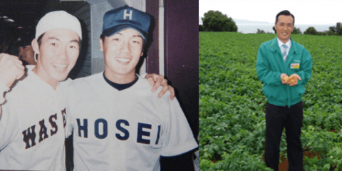 【OB質問企画】法大OB 飯塚氏