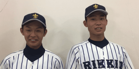 【ヒーローインタビュー】立教大学 田中 誠也選手・藤野 隼大選手