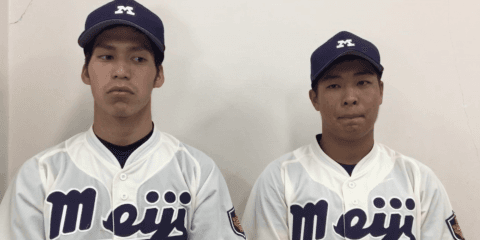 【ヒーローインタビュー】明治大学 齊藤 大将選手・逢澤 崚介選手