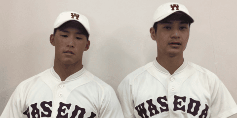 【ヒーローインタビュー】早稲田大学 三倉 進選手・大竹 耕太郎選手