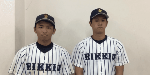 【ヒーローインタビュー】立教大学 飯迫 恵士選手・手塚 周選手